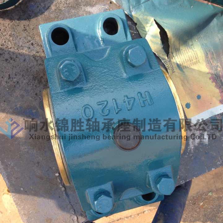 锦胜滑动轴承座H4050轴承座H2080铜瓦轴承座耐磨带座减震机械
