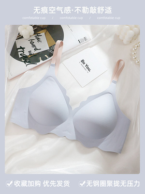 Ropa interior sin costuras de las mujeres Pequeño pecho empuja hacia arriba pecho anti-flacidez delgada cómodo puro deseo sujetador inalámbrico nuevo 1233