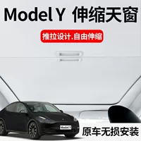 Подходит для новой версии Tesla Modely/3, солнцезащитный козырек с люком на крыше, тент, солнцезащитный козырек, теплоизоляция, руководство по эксплуатации