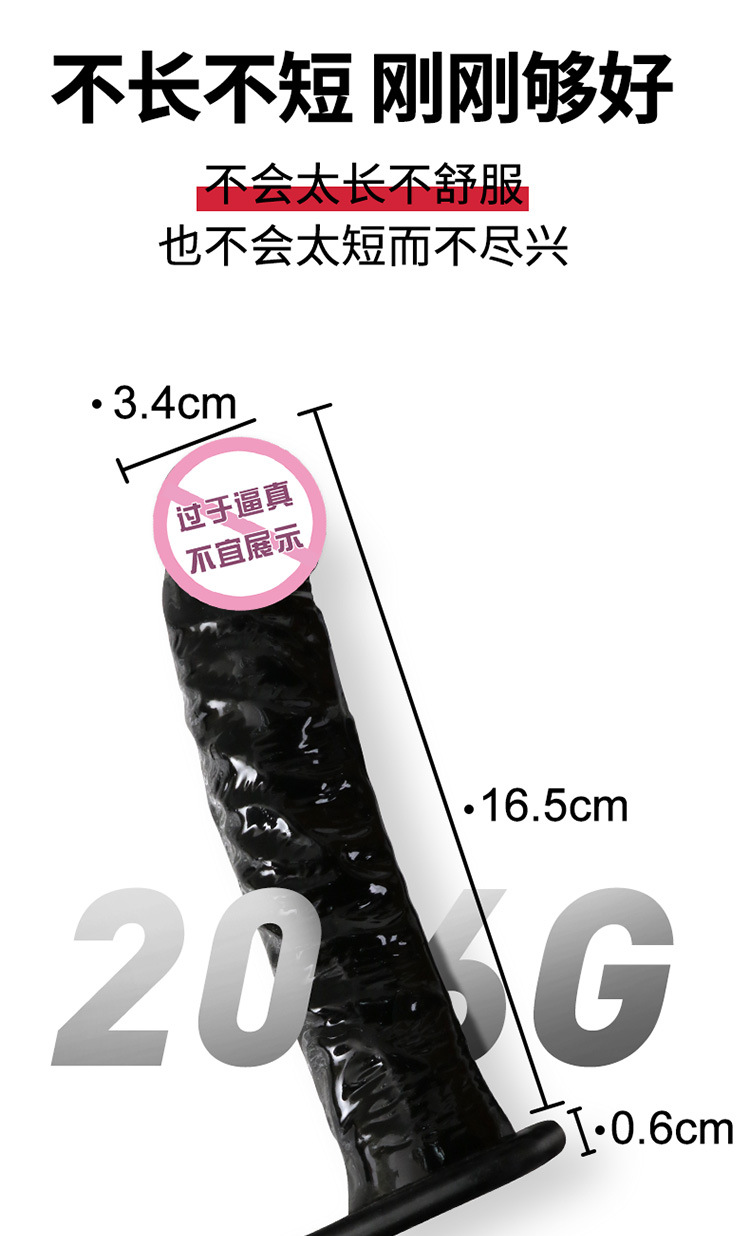 Jiuai Wearable Insertion Masturbation Toy with Remote Control, Silicone Double Cannon — detail image 12