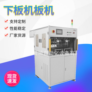 �����Ԅӻ������ǘˆ��p��FPC�Ԅ��շ����°�C��C厵�ʽ�ְ�C