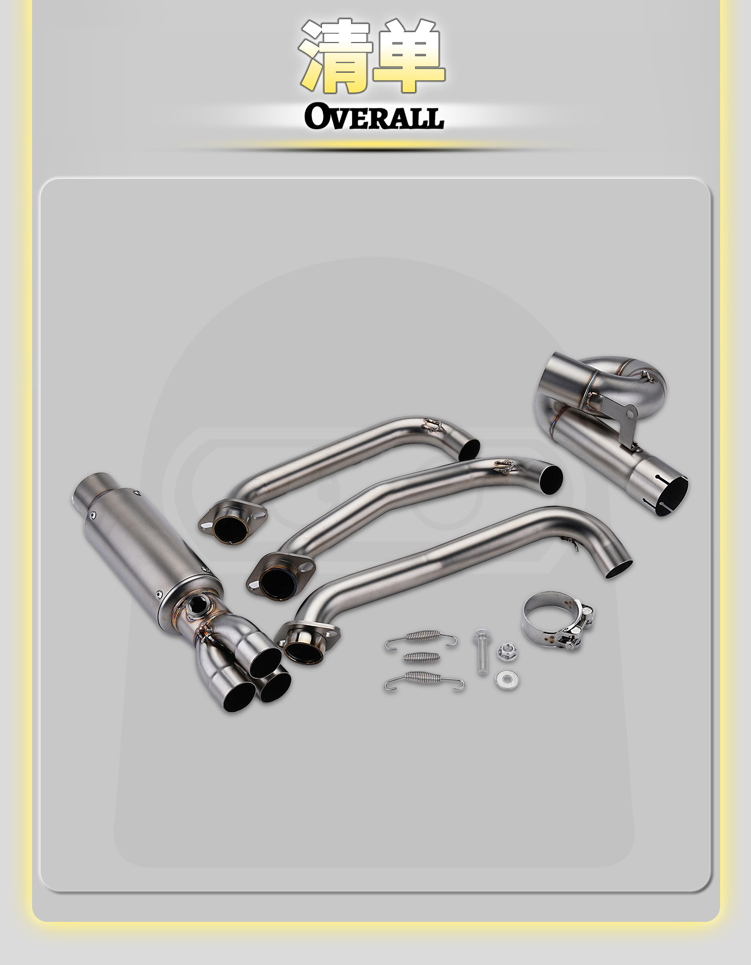 CFMOTO 675SR/NK Motorcycle Modified Exhaust Pipe Straight-through with Silencer, Stainless Steel Front Section, Non-Destructive Installation