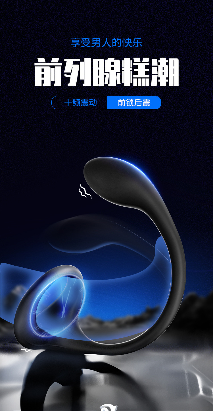 Remote Control Vibrating Prostate Massager with Silicone Body and Locking Ring — detail image 1