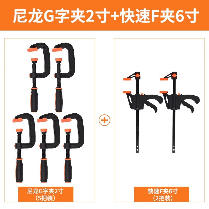 高速g字クリップC型fクリッププラスチッククリップ固定クリップモデルプラスチッククリップモデルプレスクリップ|undefined