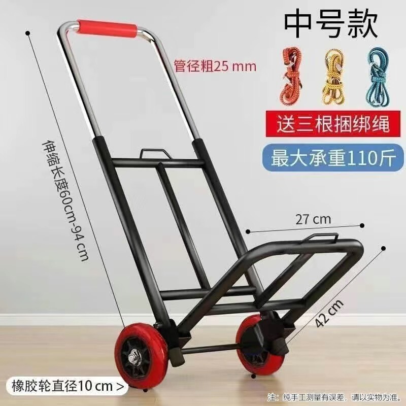 小拉车折叠家用搬运拖车购物买菜摆摊手推车神器轻便携行李拉货车|undefined