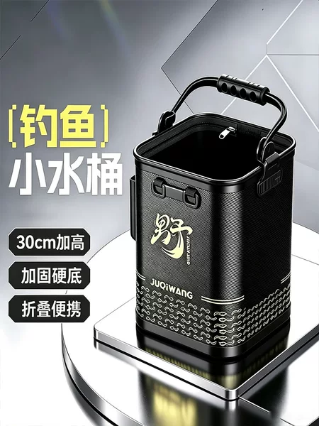 New type of elevated fishing bucket, foldable fish bucket, fishing bucket for holding fish, fishing bucket for water collection, live fish bucket, special lure bucket for wild fishing