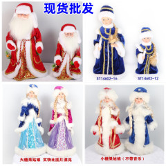 クリスマスプレゼント玩具クリスマス装飾用品プレゼント老人装飾クリスマス装飾