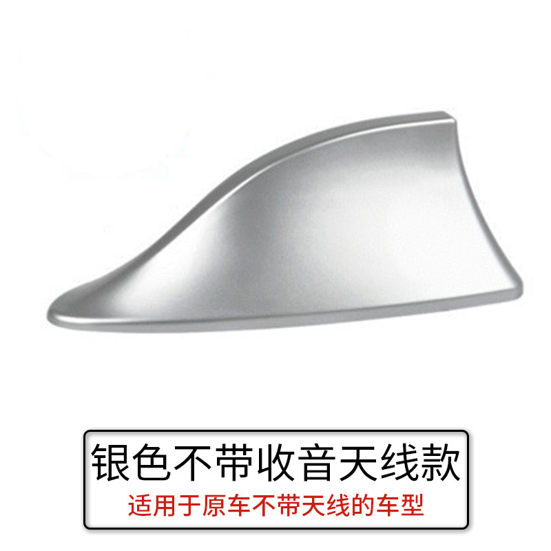 vehicle antenna — Changjia Zhixiao Car Roof Decoration - no-radio-silver