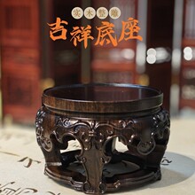黑檀木整雕多足圆形底座新中式圆形古风紫砂壶文玩奇石桌面摆件