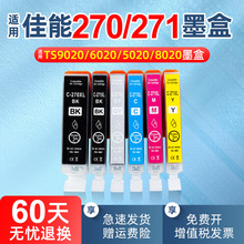 �m��canon����TS9020 TS6020ī��TS5020 ts8020 MG7720 5720 5721