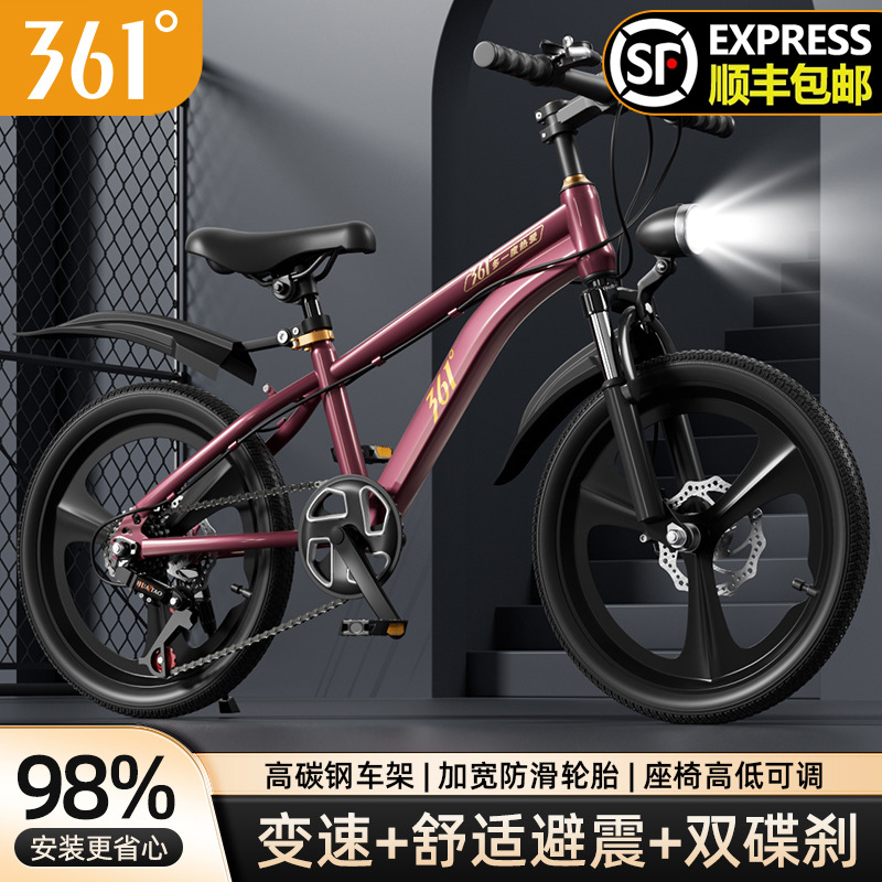 2025 bicicleta para niños niños niñas niños de edad media bicicletas de montaña bicicletas de doble cilindro para estudiantes