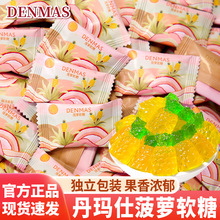������DENMAS���}ζܛ�ǽY�錣�û�c�ǹ��k�����eС��ʳ