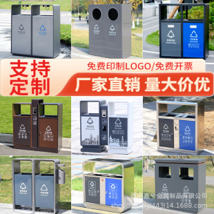 Outdoor trash can large commercial stainless steel dustbin scenic spot classification school community street sanitation bucket customization
