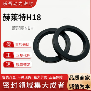Ӣ��Hallite���R��H18�Cе�͸ߜ�����Һ�����ͷ���ܷ�Ȧ�F؛����