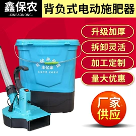 植保机械;施肥机械