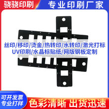 ��Ϫӡˢ�S��ý�w��������ģ�K���wӡˢĥɰ���ܾ���ӡˢ