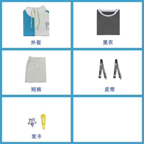 Xichen Animation World Plan Color Stage VBS Baishi Apricot Cosplay Animation Costume Complete Set for Daily Use