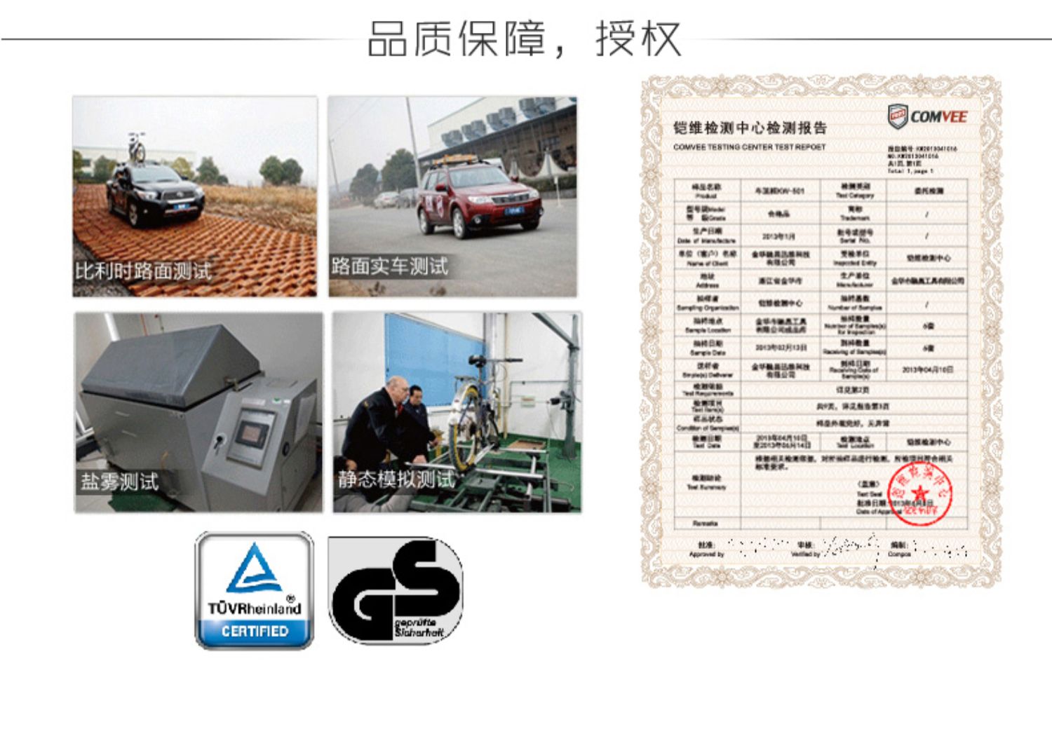 Special Armor Car Roof Bicycle Rack Car Roof Luggage Rack Bicycle Rack Car Car Fixed Rack Accessories