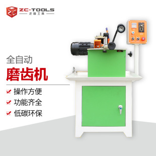 ȫ�Ԅ�ĥ�X�C ��ĥ�C �Ԅ�ĥ�X�Cˮĥ�� �Ƭĥ�X�C �Ԅ�ĥ�Ƭ�C