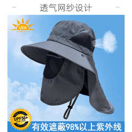 防晒帽子男帽户外登山太阳帽遮脸防紫外线遮阳采茶帽透气护颈钓鱼