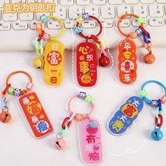 創意のかわいいアニメのキーホルダーのかばんのペンダントの小さい贈り物のアクリルの文字のペンダントの学生の小さい贈り物の卸売り