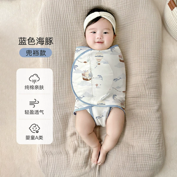 Blue dolphin [Bamboo Cotton Double-layer-with Pocket] Recommended 15-25℃