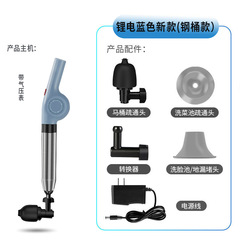 Tiger Brand Lithium Battery Operated Electric Toilet Plunger Drain Cleaner for Toilets, Basins, Floor Drains, and Sewers