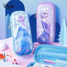 ��ʿ����Ʒ������ѩ��Ե3D�����������ͨ��ͯѧϰ��ƷСѧ���ʴ�