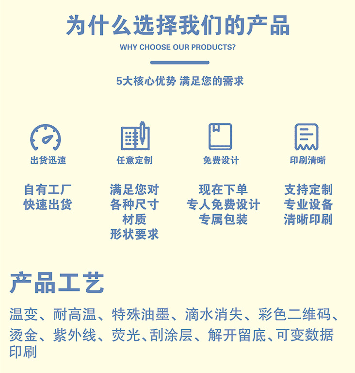 详情页 12.16-08.jpg