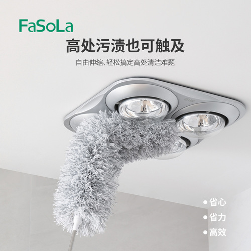 FaSoLa household retractable round head dust duster housework cleaning duster free bending anti-static dust duster