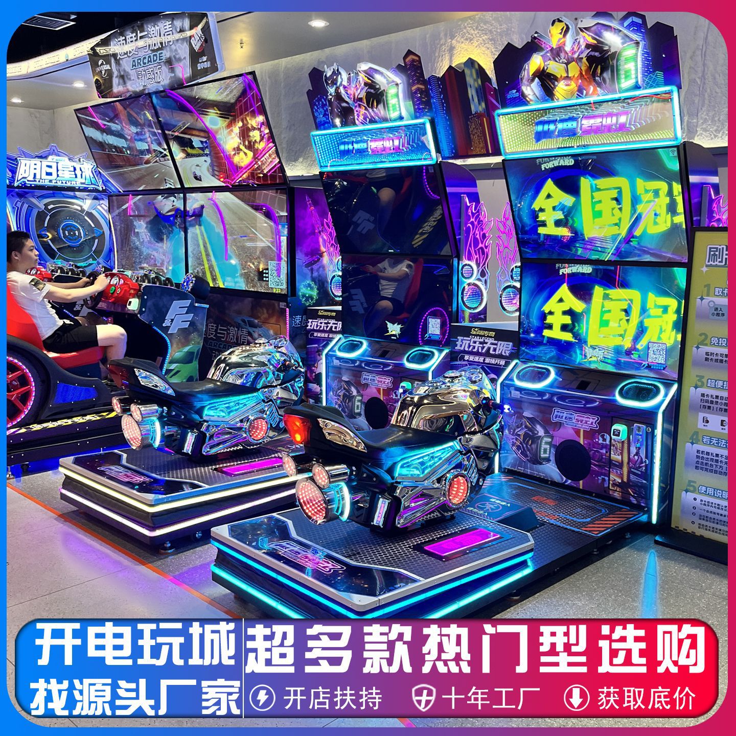 极速巅峰摩托车赛车游戏机模拟驾驶街机电玩游乐设备游戏厅游艺机