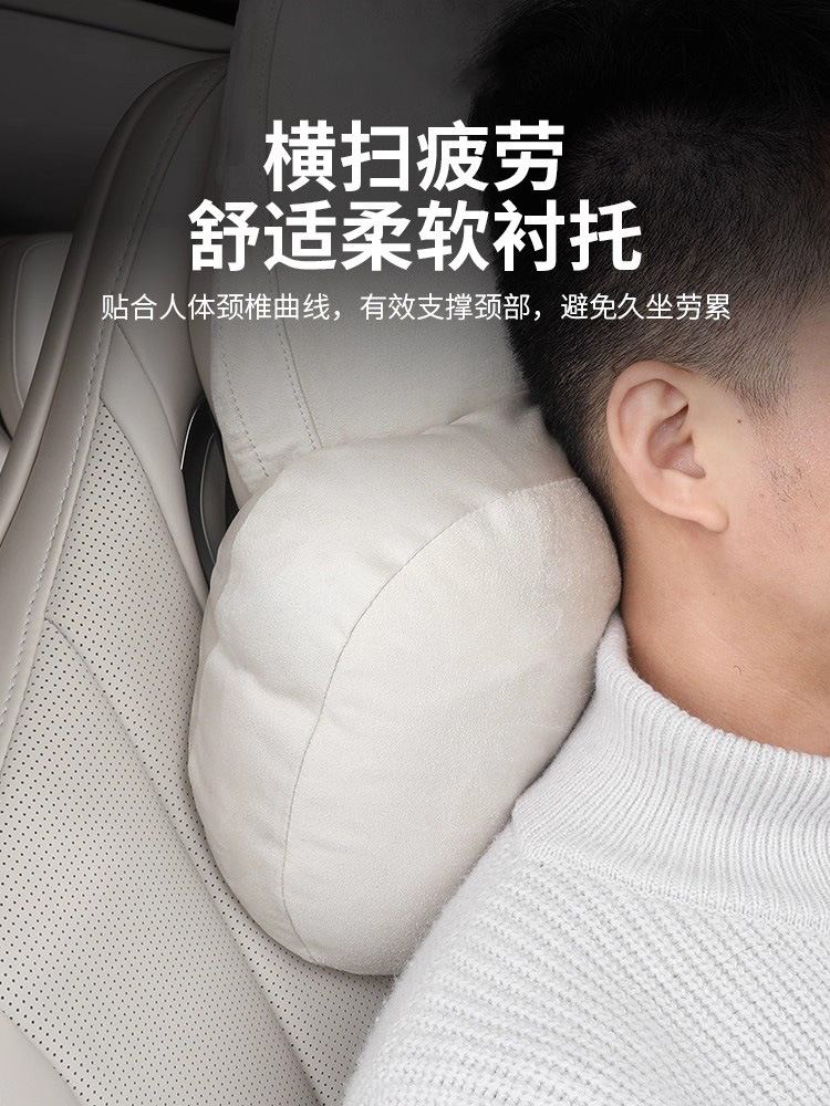 Suitable for Zhijie R7/S7 Headrest Car Seat Neck Pillow, Comfortable and Breathable Pillow, Driving Neck Pillow Cushion