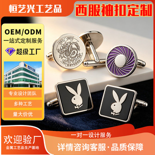 ���ٿ���m����۶�������Ʒ��LOGO�I��僽�ʽ�~�|��۶���