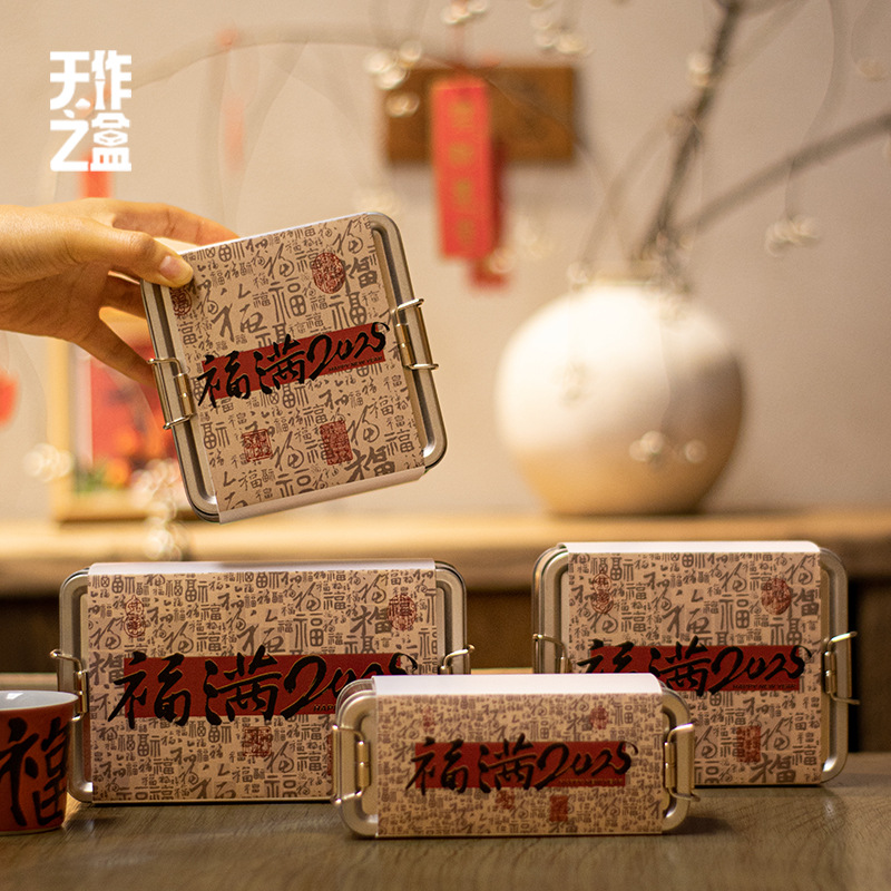 搭扣茶叶包装盒马口铁空罐装小青柑肉桂水仙批发礼盒茶罐定制茶饼