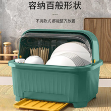 厨房碗筷收纳盒沥水带翻盖放碗盘碟置物架家用塑料碗碟收纳架碗柜