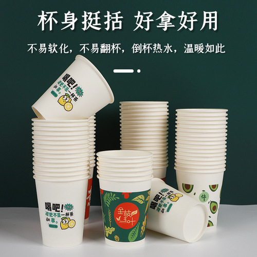 Disposable paper cup thick and good quality manufacturer whole box wholesale thickened commercial custom made logo tea drinking cup