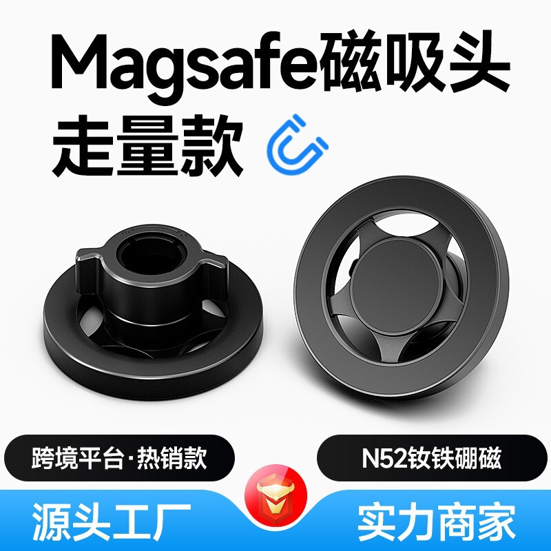 Magnetic Magsafe Stand 17mm Magnetic Base Universal Aluminum Alloy Car Magnetic Mount for iPhone