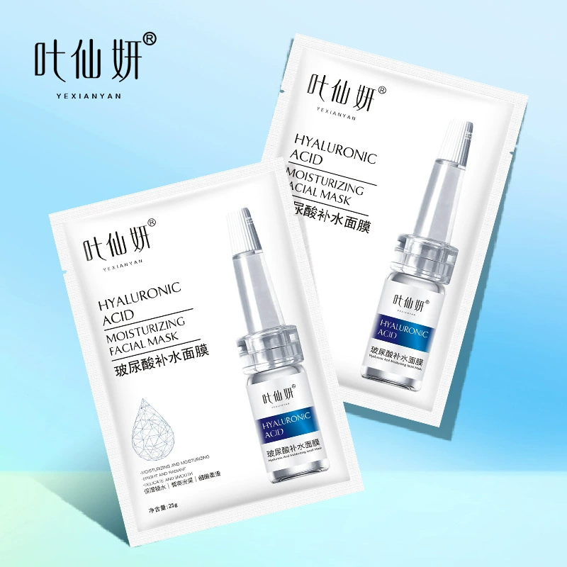 Ye Xianyan Увлажняющая маска с гиалуроновой кислотой Увлажняющая увлажняющая маска для красивой кожи Прямая трансляция Оптовая доставка Источник производителя