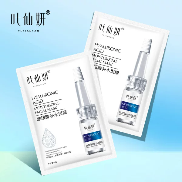Ye Xianyan Hyaluronic Acid Hydrating Mask Hydrating Moisturizing Beautiful Skin Moisturizing Mask Live Broadcast Wholesale Delivery Source Manufacturer