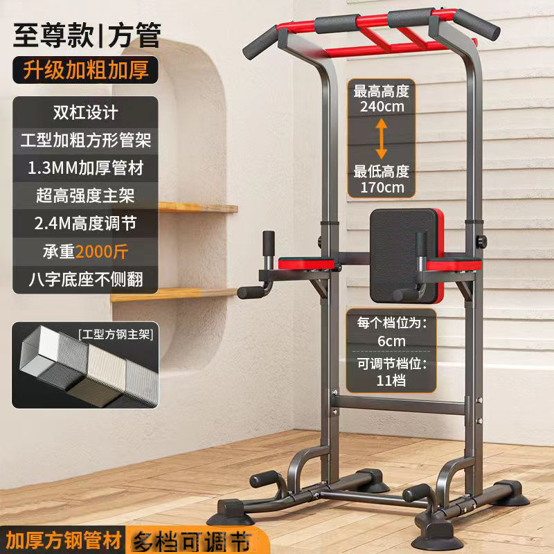 シングルバー 家庭用 室内 穴あけ不要 フィットネス器具 家庭用 多機能 床置き型 新型 多機能ラック|undefined