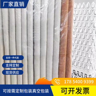 Dust-Proof Plastic Bag Cover for Renovation, Dust Cover, New Plastic Cleaning Cover, Cat-Proof Curtain Cover for Home