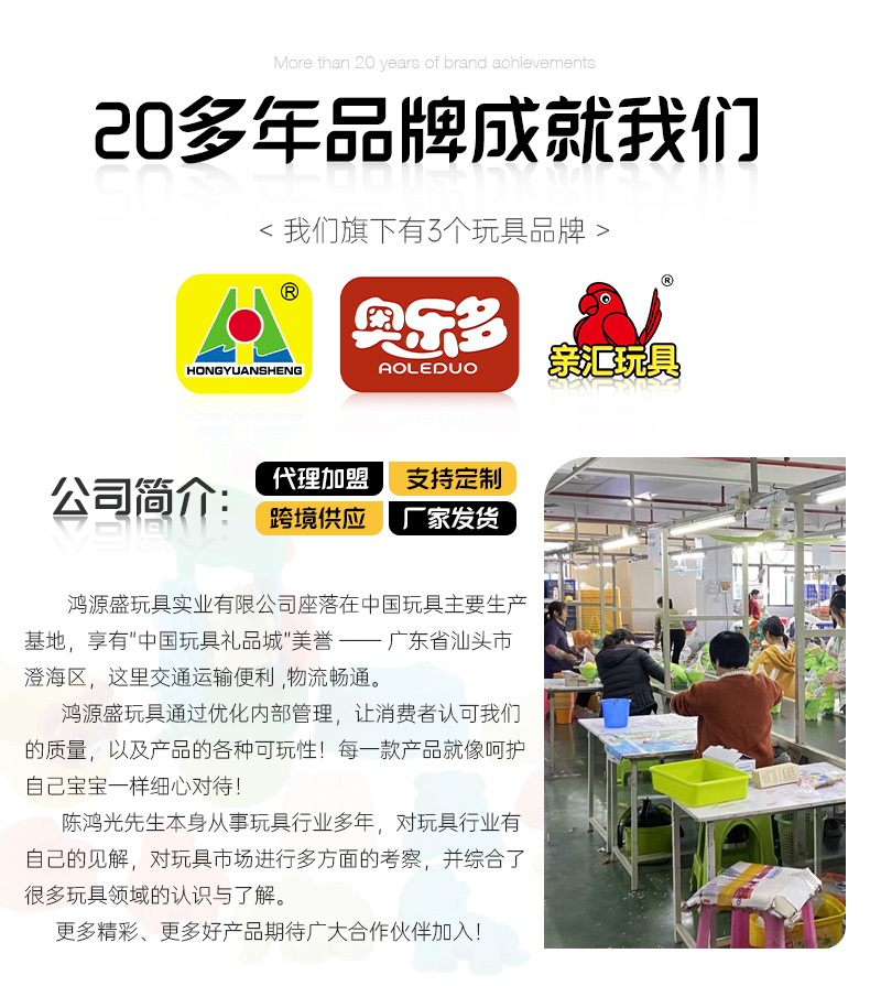 加工定制详情页_08