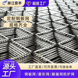 其他灾害防护;其他安全网;金属板网