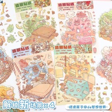 ˇ�{10.0�ɿ�����Ʒ���쾰�N��3D���wС��diy�֎�΢�s�ѯB�N��