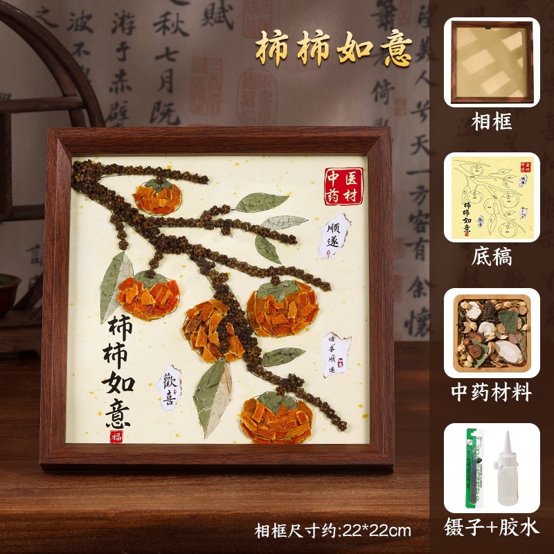漢方薬の香りの絵画手作り DIY 材料パッケージ伝統的な中国医学コラージュ絵画文化的で創造的なライフ スタイル活動中秋節|undefined