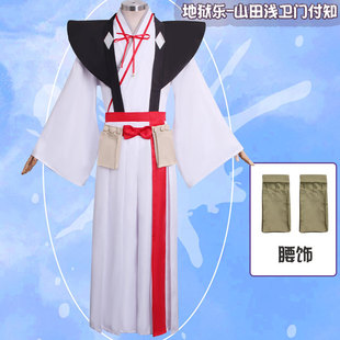 �تz��ɽ��\ ���Ю�ü��cos��ͩ�R����ͬ��cosplay���b