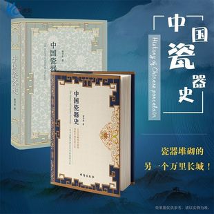 �Ї�����ʷ һ�����˽�3000���Ї������Ļ�������������c��Դ