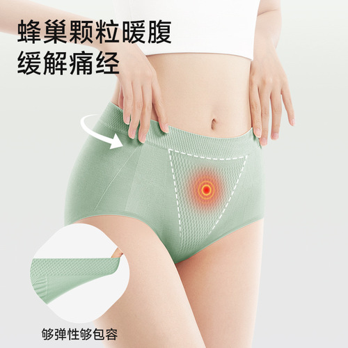 Double layer leak-proof mid-waist menstrual underwear for women easy to clean pure cotton crotch women's menstrual underwear seamless aunt pants wholesale