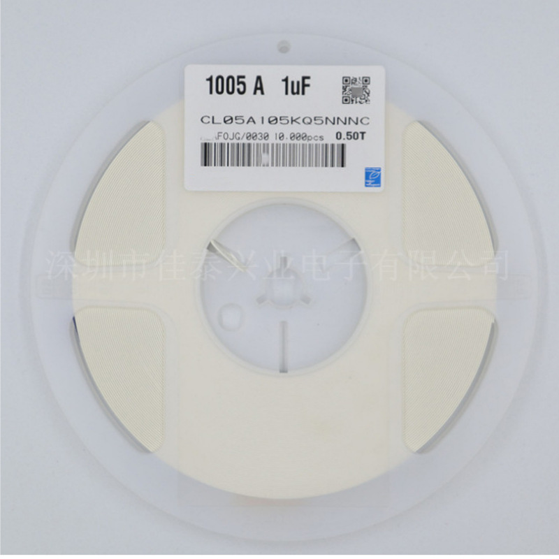 贴片电容CL05A105KQ5NNNC 0402 105K 6.3V X5R 10% 1UF