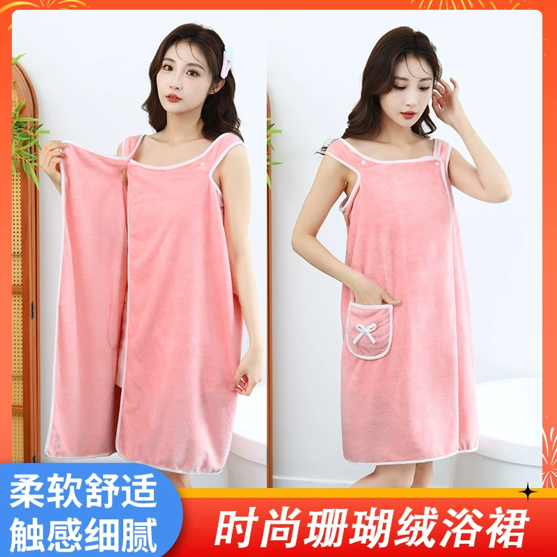Оптовая продажа коралловой бархатной юбки для ванной утолщения можно носить с вырезкой в халат